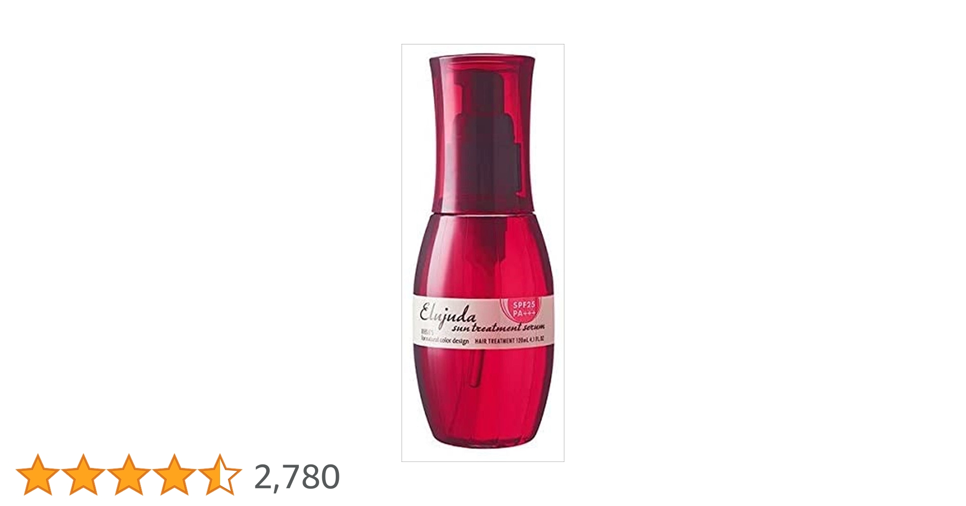 Amazon.co.jp: ミルボン ディーセス エルジューダ サン